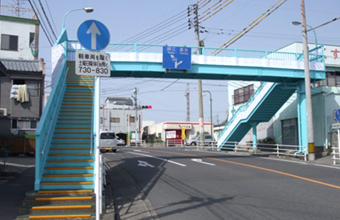 西原横断歩道橋